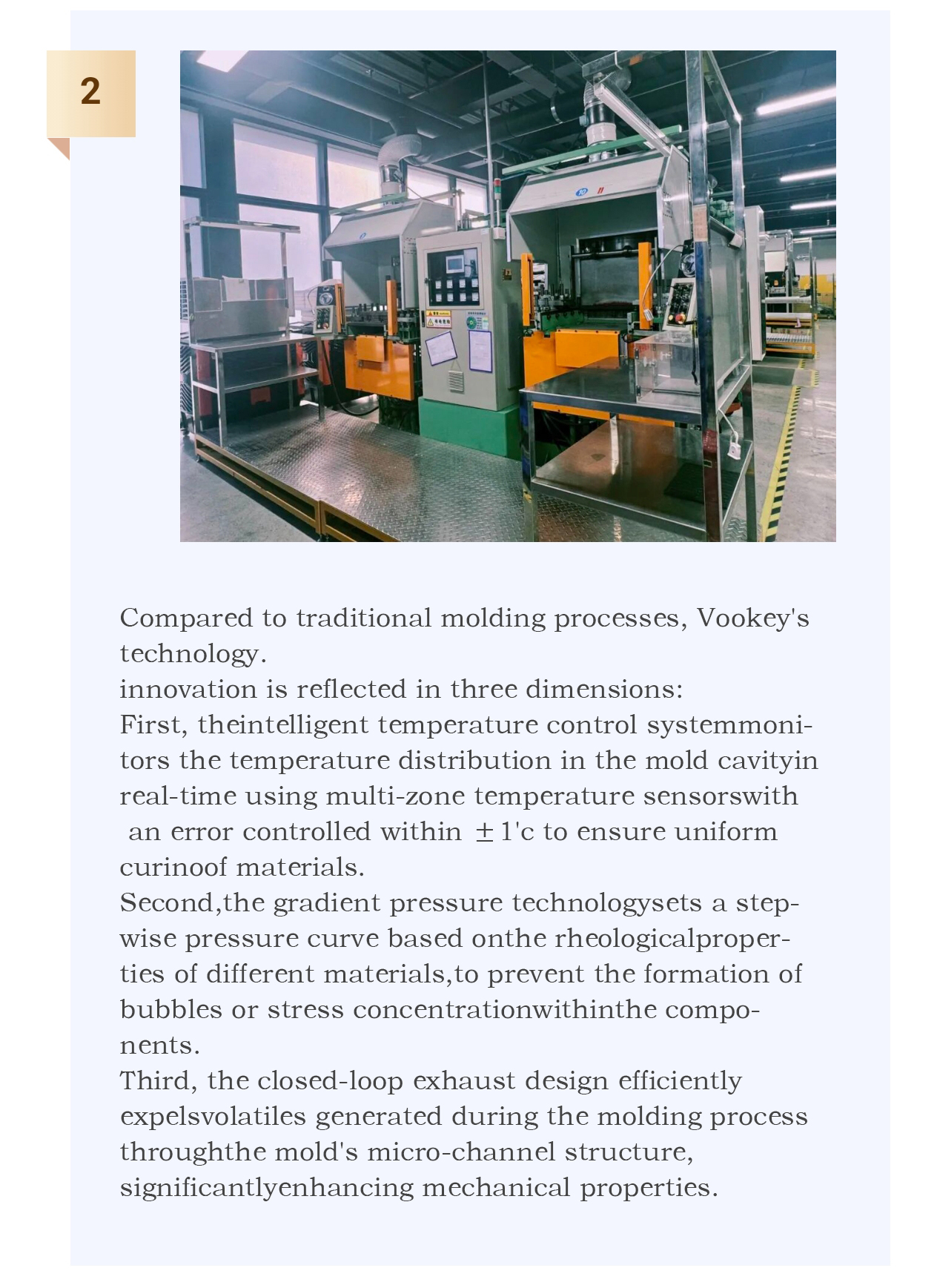 Vookey New Material Molding Process: Empowering the Innovation Engine of High end Manufacturing(图3)