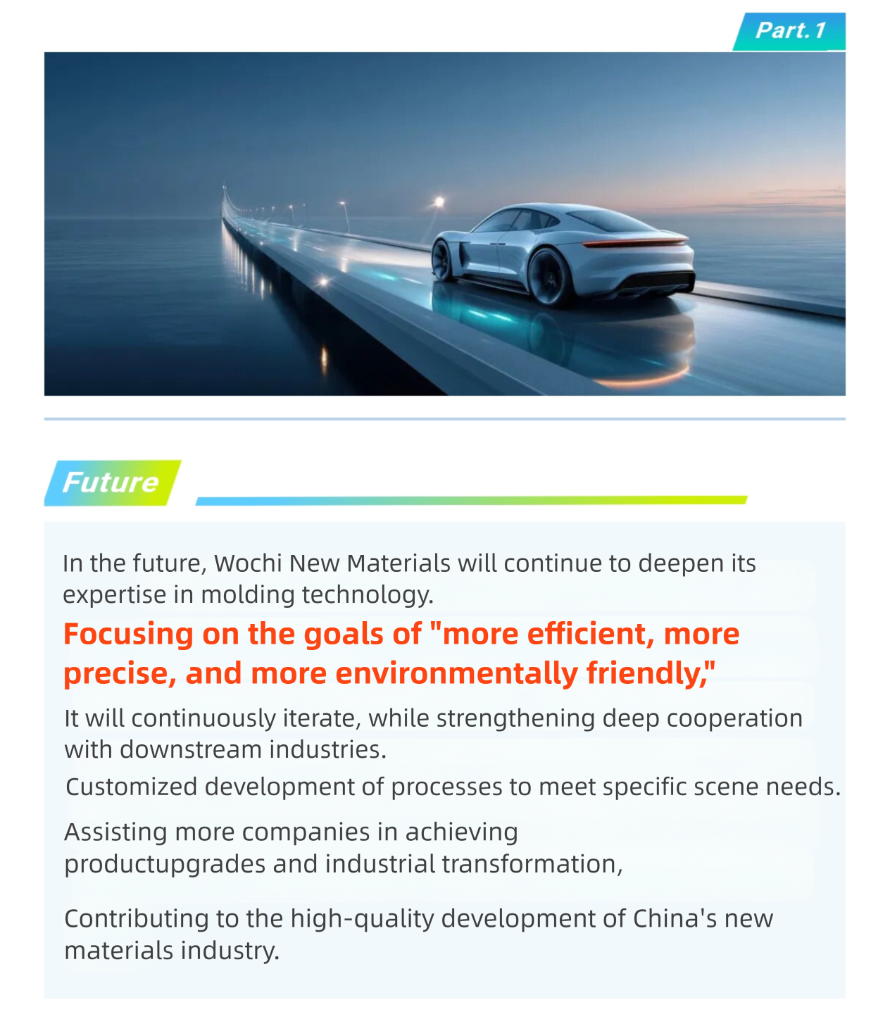 Vookey New Material Molding Process: Empowering the Innovation Engine of High end Manufacturing(图7)