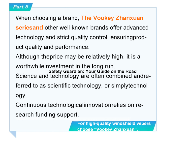 Vookey Zhanxuan Series Wipers: Guardian of Vision in Wind and Rain(图13)