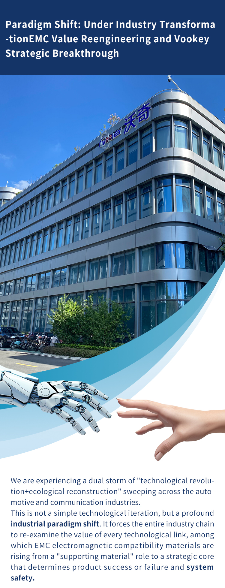 Paradigm Shift: Under Industry Transforma -tionEMC Value Reengineering and Vookey Strategic Breakthrough(图1)