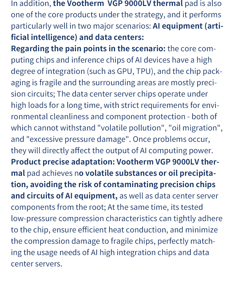 Paradigm Shift: Under Industry Transforma -tionEMC Value Reengineering and Vookey Strategic Breakthrough(图7)