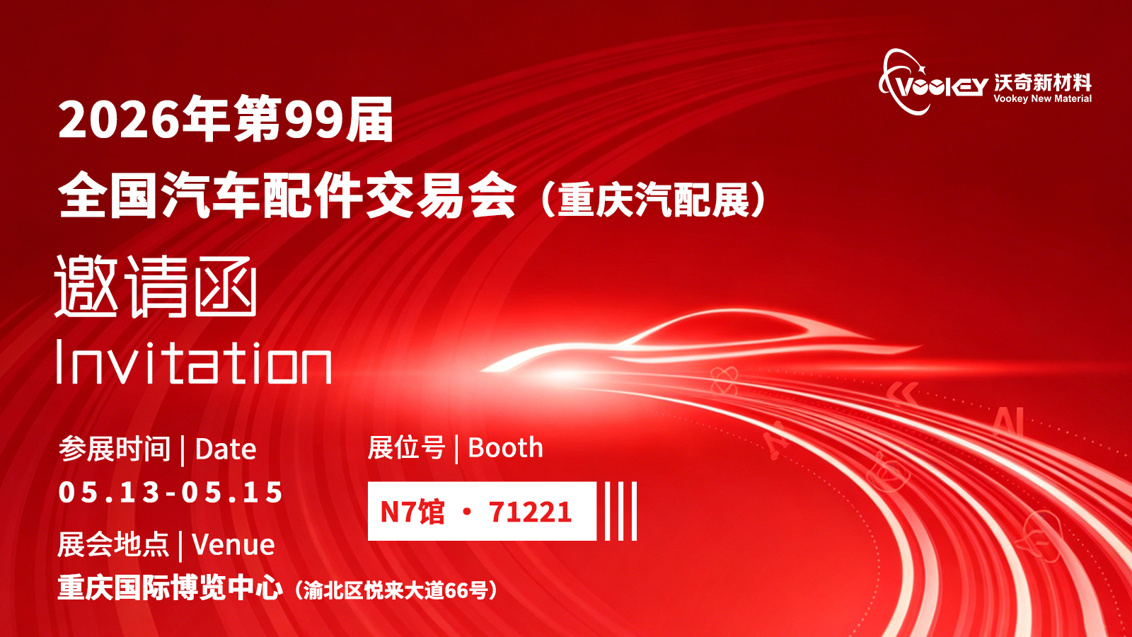 微信图片_20260507131055.jpg