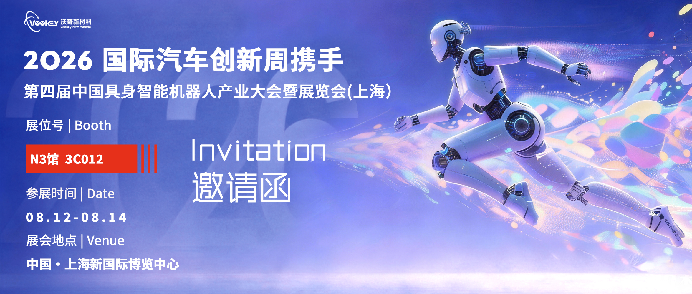 微信图片_20260803164527.jpg 微信图片_20260803164527.jpg