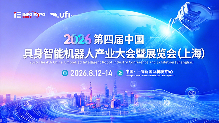 Two Shows Joint Exhibition | Vookey New Material invites you to the Shanghai Show, Aug 12–14, to unlock integrated material solutions for automotive and embodied intelligence.(图1) Two Shows Joint Exhibition | Vookey New Material invites you to the Shanghai Show, Aug 12–14, to unlock integrated material solutions for automotive and embodied intelligence.(图1)