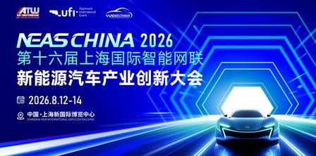 Two Shows Joint Exhibition | Vookey New Material invites you to the Shanghai Show, Aug 12–14, to unlock integrated material solutions for automotive and embodied intelligence.(图2) Two Shows Joint Exhibition | Vookey New Material invites you to the Shanghai Show, Aug 12–14, to unlock integrated material solutions for automotive and embodied intelligence.(图2)