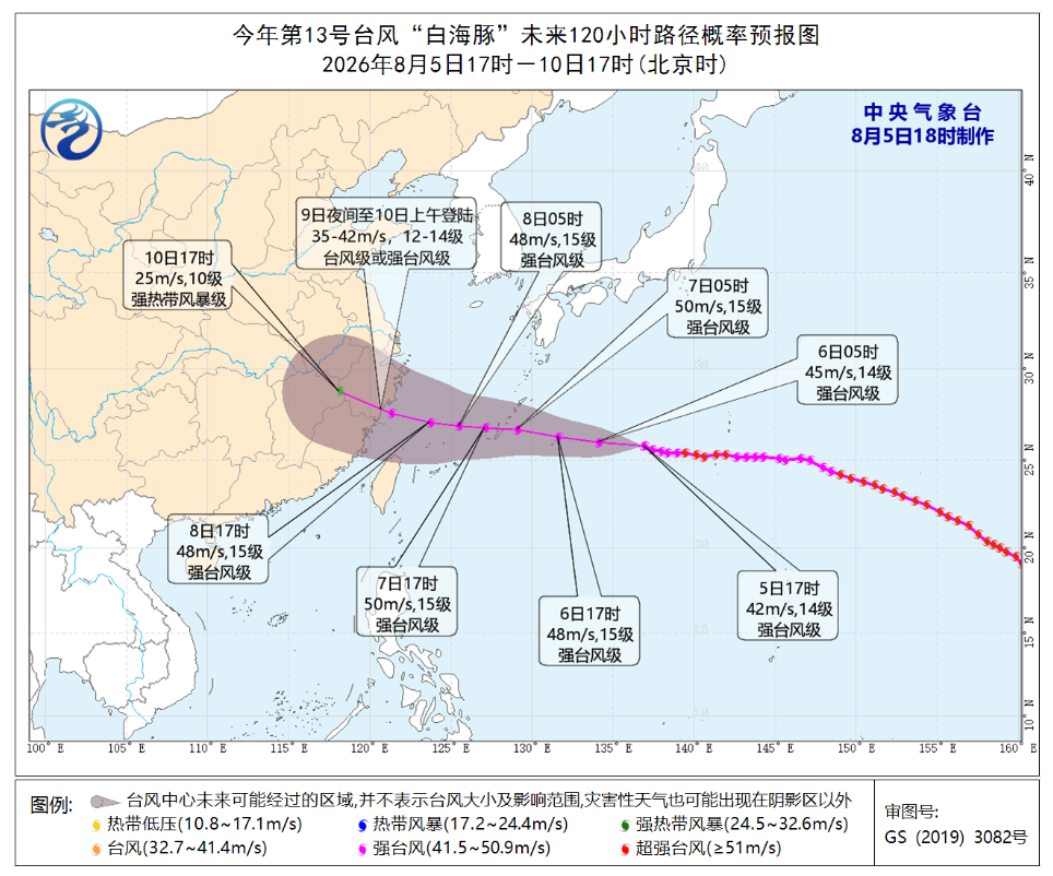 Category 17 Typhoon Dolphin is approaching! Lifesaving driving tips: Is your windshield wiper up to the task?(图1) Category 17 Typhoon Dolphin is approaching! Lifesaving driving tips: Is your windshield wiper up to the task?(图1)