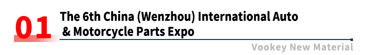 Three Cities, One Vision, Marching Toward Light|Vookey Realize Shine Self‑Developed Neoprene Rubber Strips Debut at Three Auto‑parts Exhibitions in Wenzhou, Yiwu and Yuhuan this September(图4) Three Cities, One Vision, Marching Toward Light|Vookey Realize Shine Self‑Developed Neoprene Rubber Strips Debut at Three Auto‑parts Exhibitions in Wenzhou, Yiwu and Yuhuan this September(图4)