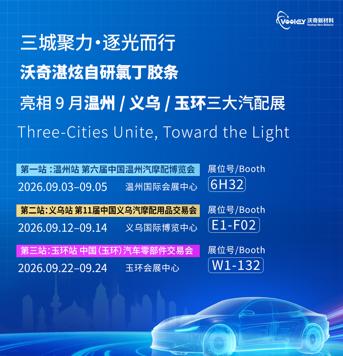 微信图片_20260901161830.jpg